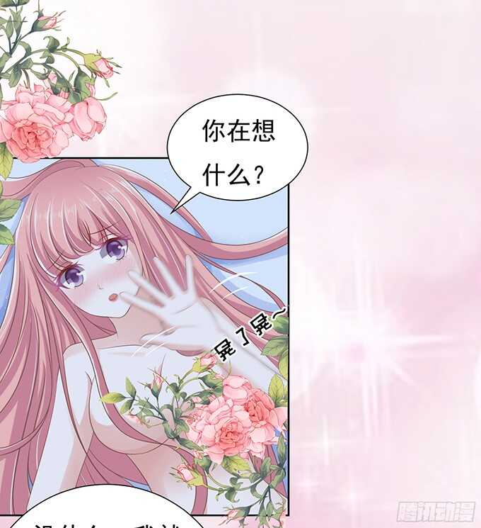 蜜桃小情人之烈爱知夏韩漫全集-同居过日子无删减无遮挡章节图片 