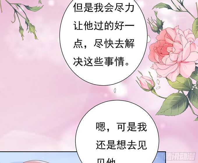 蜜桃小情人之烈爱知夏韩漫全集-同居过日子无删减无遮挡章节图片 