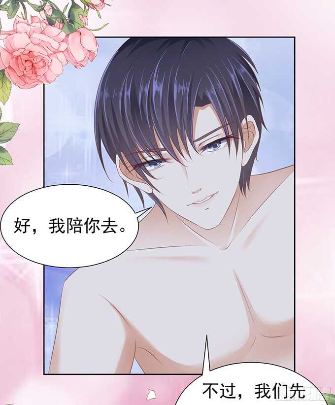 蜜桃小情人之烈爱知夏韩漫全集-同居过日子无删减无遮挡章节图片 