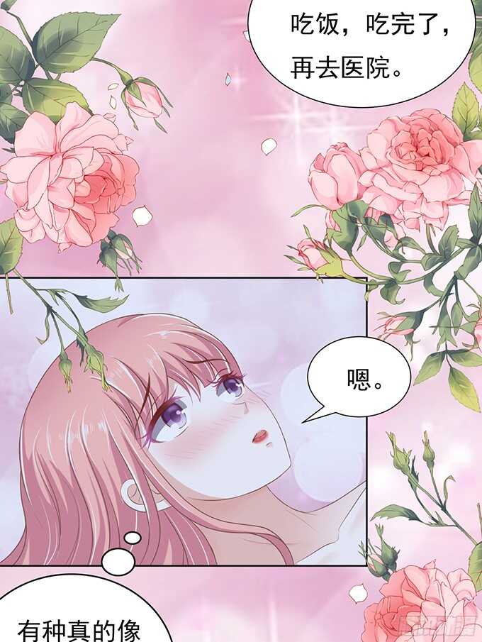 蜜桃小情人之烈爱知夏韩漫全集-同居过日子无删减无遮挡章节图片 
