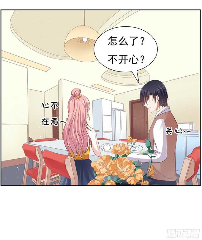 蜜桃小情人之烈爱知夏韩漫全集-同居过日子无删减无遮挡章节图片 