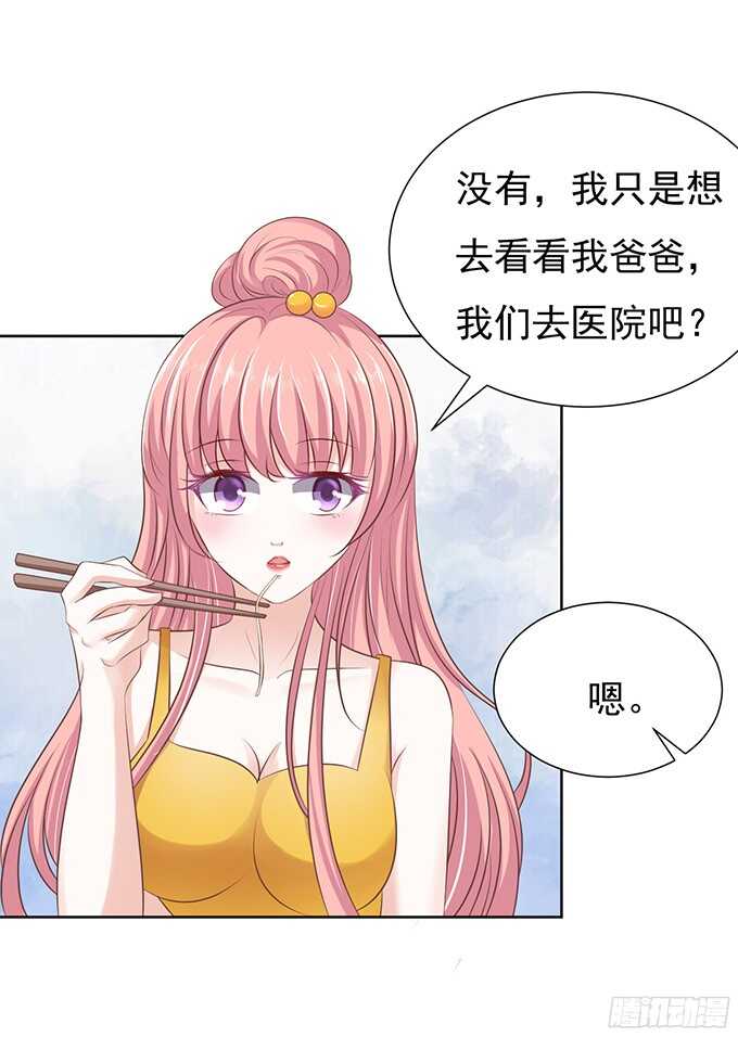 蜜桃小情人之烈爱知夏韩漫全集-同居过日子无删减无遮挡章节图片 
