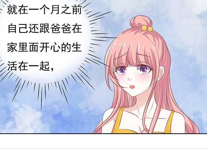 蜜桃小情人之烈爱知夏韩漫全集-同居过日子无删减无遮挡章节图片 
