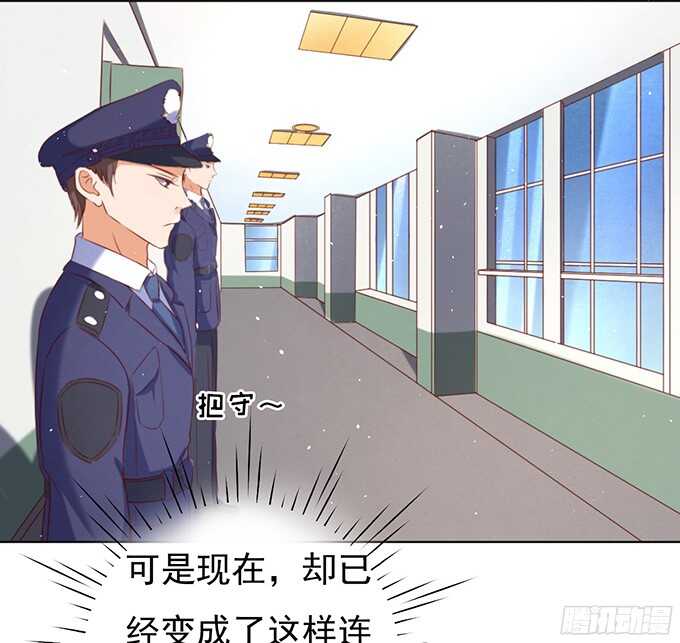 蜜桃小情人之烈爱知夏韩漫全集-同居过日子无删减无遮挡章节图片 