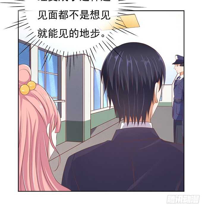 蜜桃小情人之烈爱知夏韩漫全集-同居过日子无删减无遮挡章节图片 
