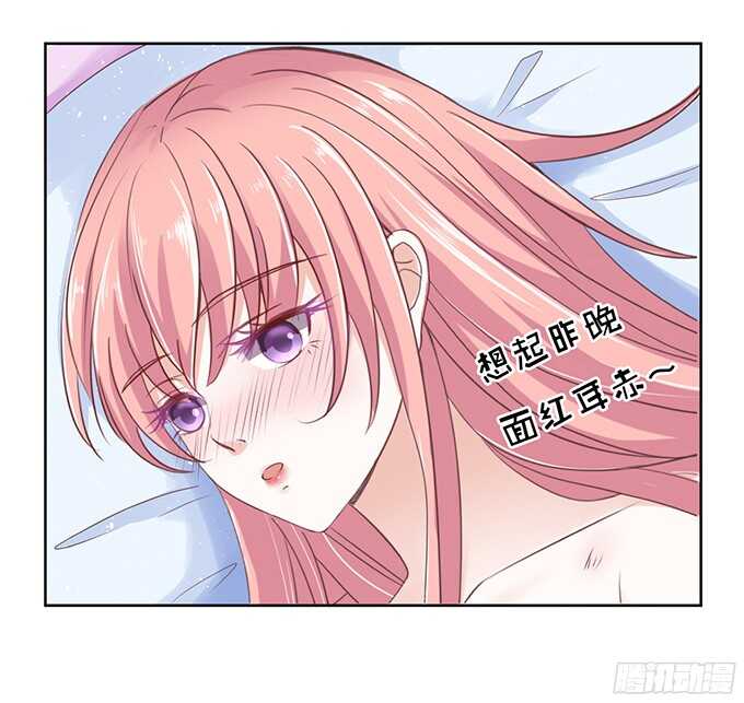 蜜桃小情人之烈爱知夏韩漫全集-同居过日子无删减无遮挡章节图片 
