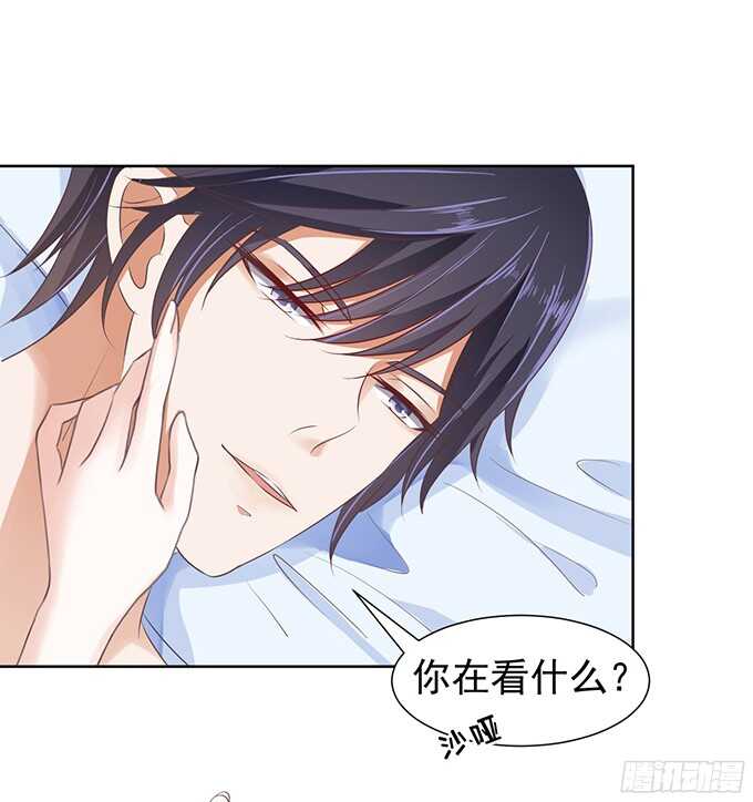 蜜桃小情人之烈爱知夏韩漫全集-同居过日子无删减无遮挡章节图片 