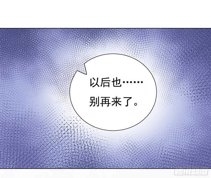 蜜桃小情人之烈爱知夏韩漫全集-拒绝接见无删减无遮挡章节图片 