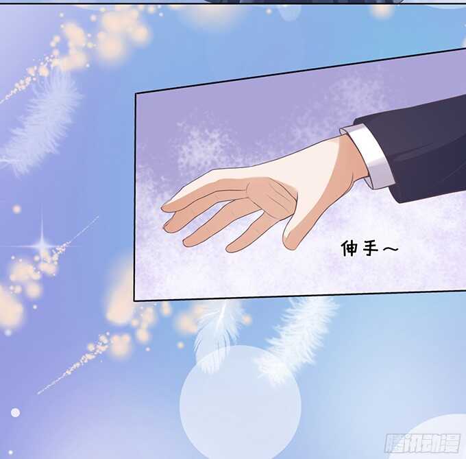 蜜桃小情人之烈爱知夏韩漫全集-拒绝接见无删减无遮挡章节图片 