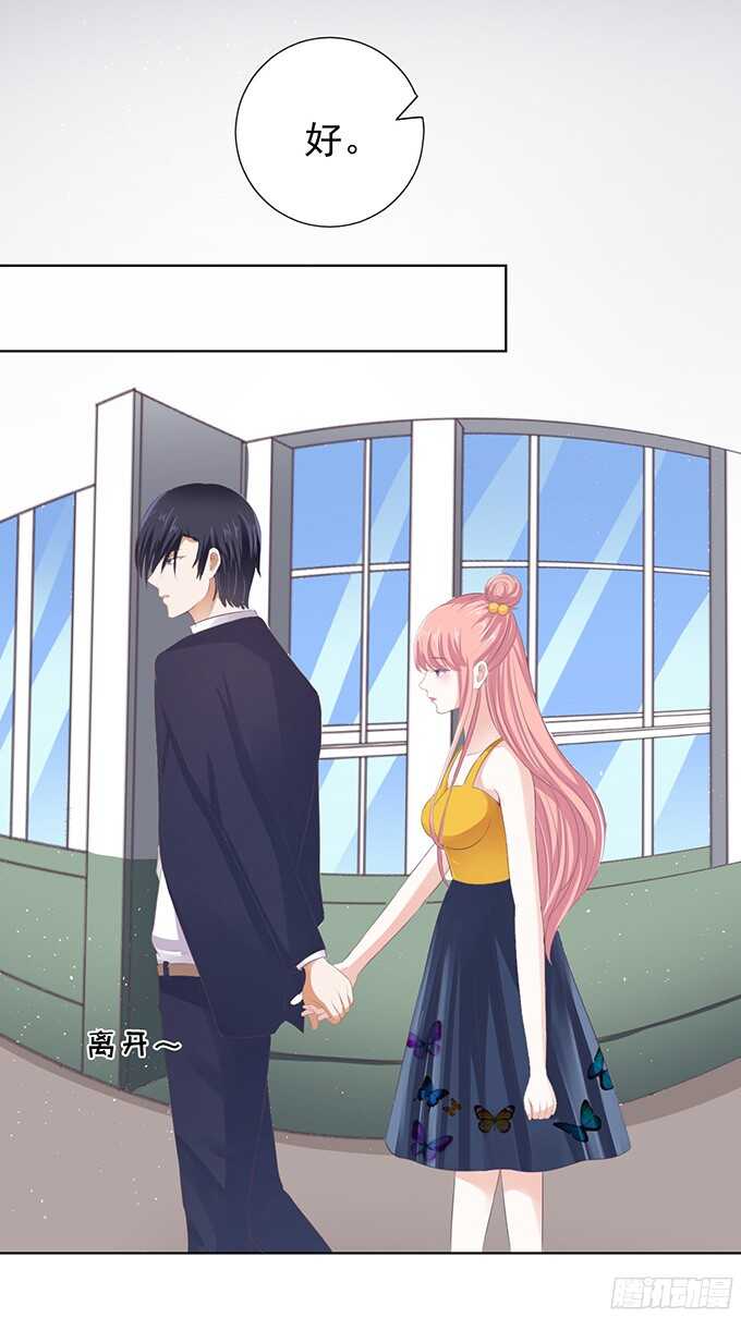 蜜桃小情人之烈爱知夏韩漫全集-拒绝接见无删减无遮挡章节图片 