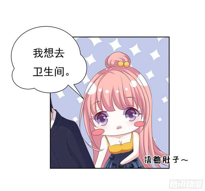 蜜桃小情人之烈爱知夏韩漫全集-拒绝接见无删减无遮挡章节图片 
