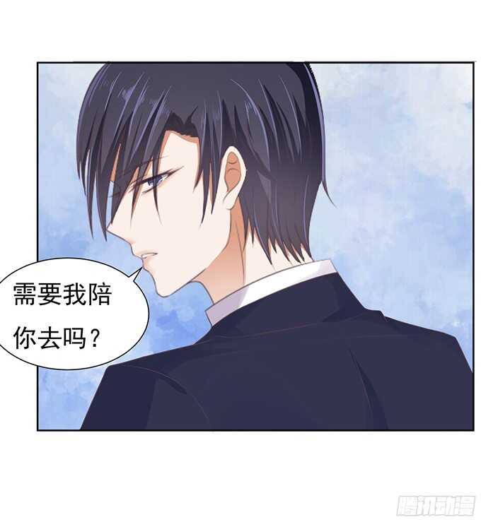 蜜桃小情人之烈爱知夏韩漫全集-拒绝接见无删减无遮挡章节图片 