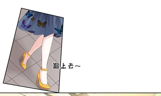蜜桃小情人之烈爱知夏韩漫全集-拒绝接见无删减无遮挡章节图片 