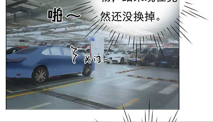 蜜桃小情人之烈爱知夏韩漫全集-拒绝接见无删减无遮挡章节图片 