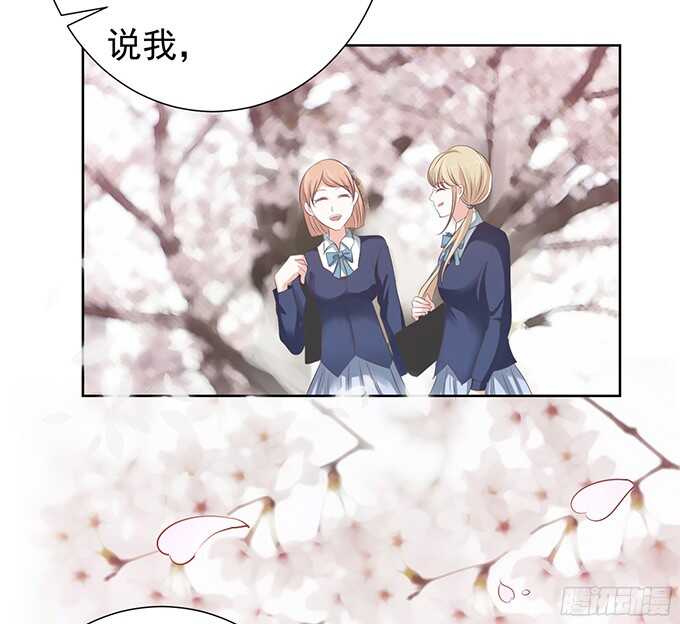 蜜桃小情人之烈爱知夏韩漫全集-阶梯风波无删减无遮挡章节图片 