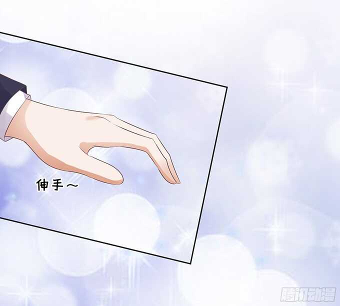 蜜桃小情人之烈爱知夏韩漫全集-阶梯风波无删减无遮挡章节图片 