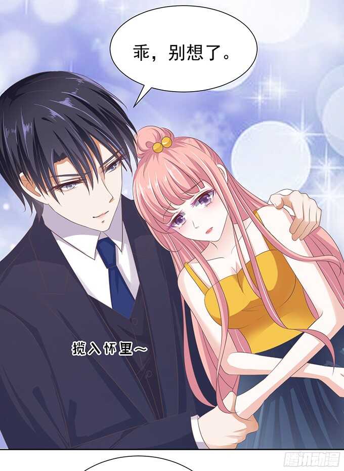 蜜桃小情人之烈爱知夏韩漫全集-阶梯风波无删减无遮挡章节图片 
