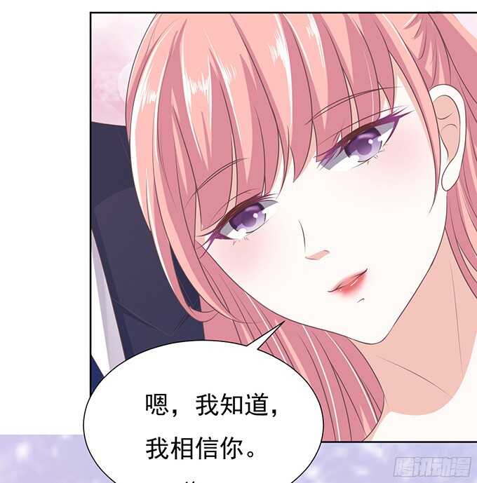 蜜桃小情人之烈爱知夏韩漫全集-阶梯风波无删减无遮挡章节图片 