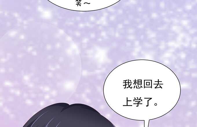 蜜桃小情人之烈爱知夏韩漫全集-阶梯风波无删减无遮挡章节图片 