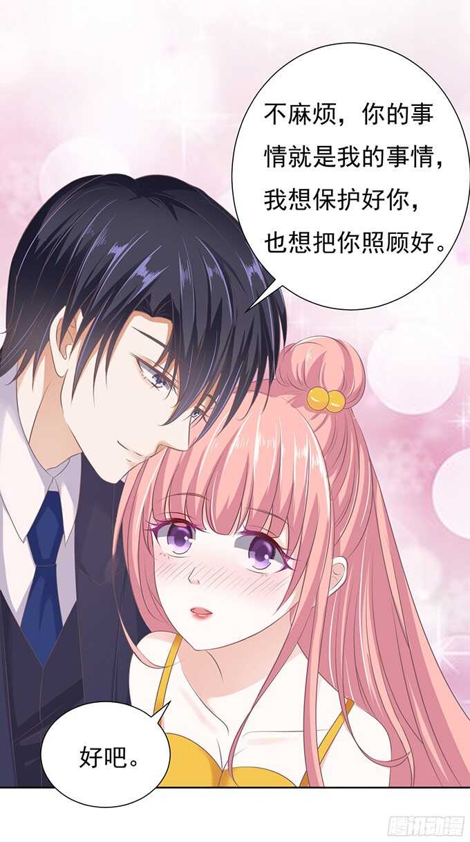 蜜桃小情人之烈爱知夏韩漫全集-阶梯风波无删减无遮挡章节图片 