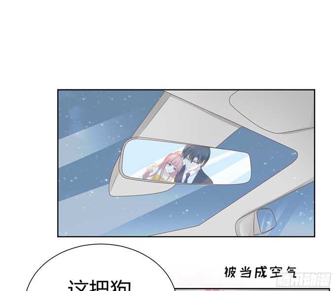 蜜桃小情人之烈爱知夏韩漫全集-阶梯风波无删减无遮挡章节图片 
