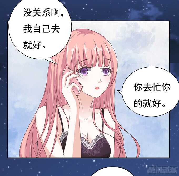蜜桃小情人之烈爱知夏韩漫全集-阶梯风波无删减无遮挡章节图片 