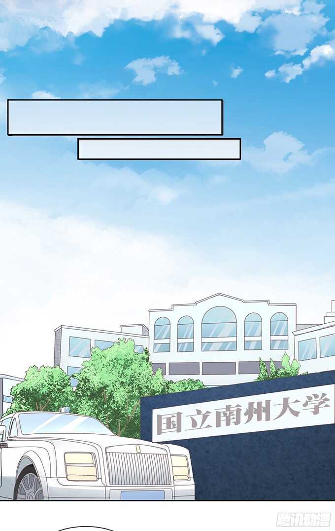 蜜桃小情人之烈爱知夏韩漫全集-阶梯风波无删减无遮挡章节图片 