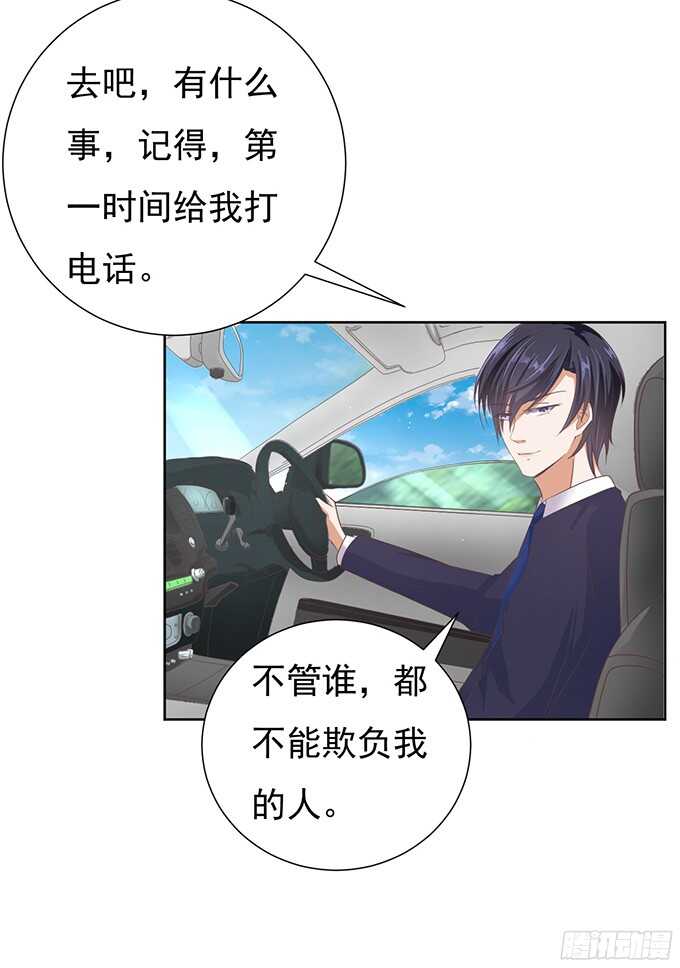 蜜桃小情人之烈爱知夏韩漫全集-阶梯风波无删减无遮挡章节图片 