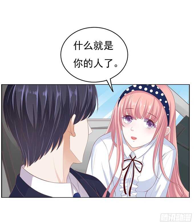 蜜桃小情人之烈爱知夏韩漫全集-阶梯风波无删减无遮挡章节图片 