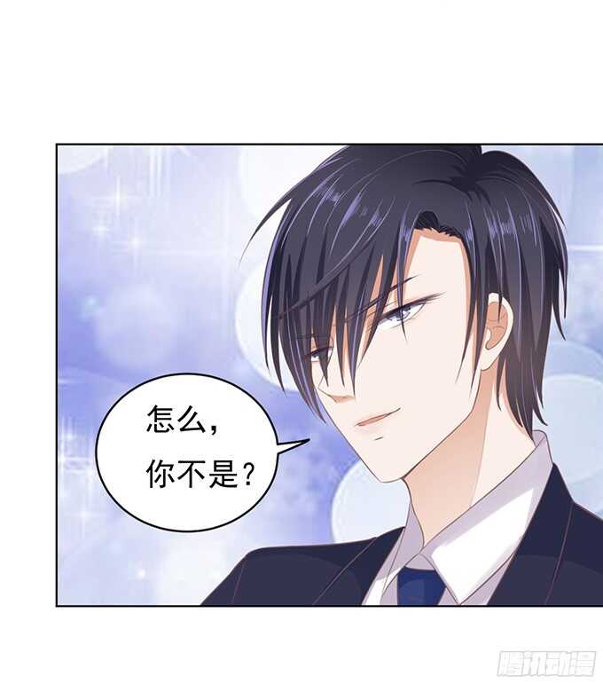 蜜桃小情人之烈爱知夏韩漫全集-阶梯风波无删减无遮挡章节图片 