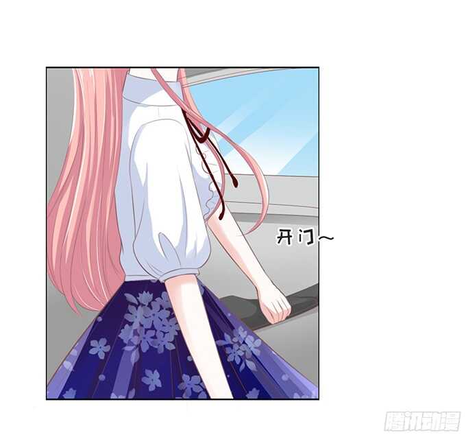蜜桃小情人之烈爱知夏韩漫全集-阶梯风波无删减无遮挡章节图片 