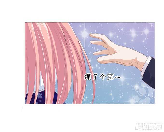 蜜桃小情人之烈爱知夏韩漫全集-阶梯风波无删减无遮挡章节图片 
