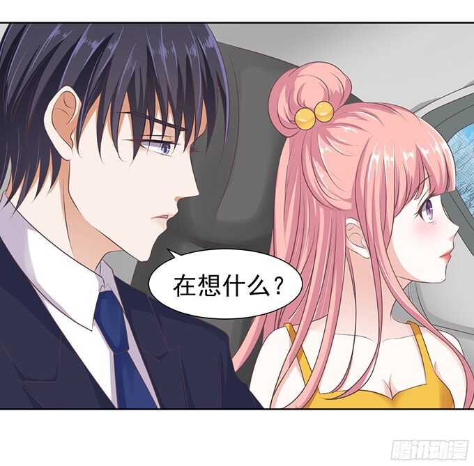蜜桃小情人之烈爱知夏韩漫全集-阶梯风波无删减无遮挡章节图片 