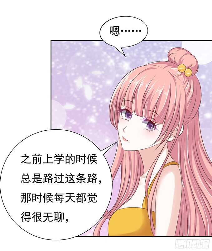 蜜桃小情人之烈爱知夏韩漫全集-阶梯风波无删减无遮挡章节图片 
