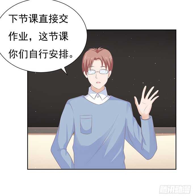蜜桃小情人之烈爱知夏韩漫全集-阶梯风波（2）无删减无遮挡章节图片 