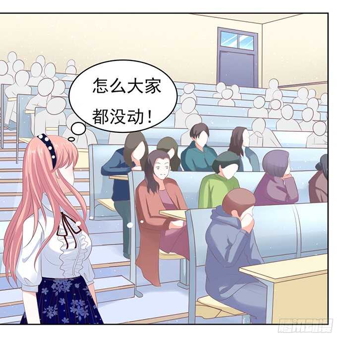 蜜桃小情人之烈爱知夏韩漫全集-阶梯风波（2）无删减无遮挡章节图片 