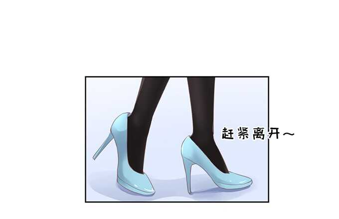 蜜桃小情人之烈爱知夏韩漫全集-阶梯风波（2）无删减无遮挡章节图片 