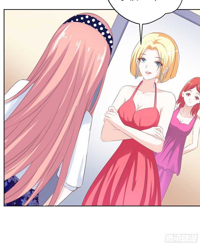 蜜桃小情人之烈爱知夏韩漫全集-阶梯风波（2）无删减无遮挡章节图片 