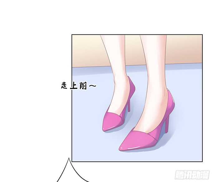蜜桃小情人之烈爱知夏韩漫全集-阶梯风波（2）无删减无遮挡章节图片 