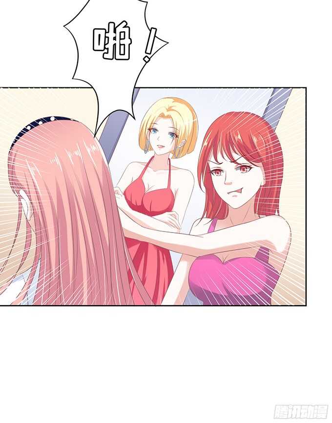 蜜桃小情人之烈爱知夏韩漫全集-阶梯风波（2）无删减无遮挡章节图片 