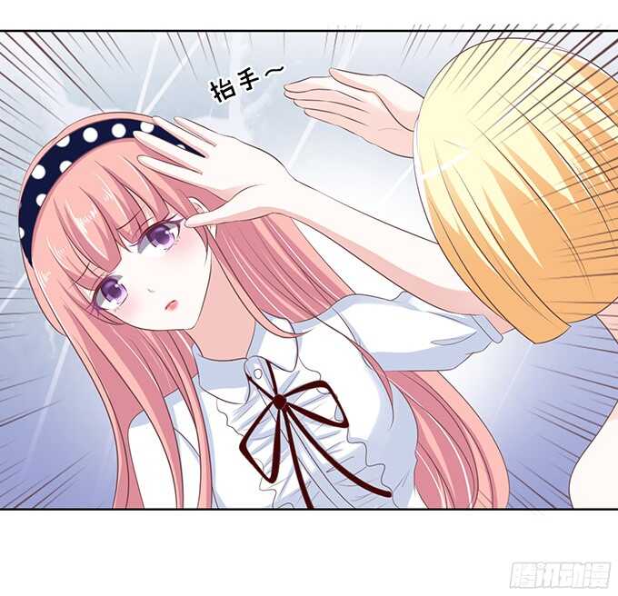 蜜桃小情人之烈爱知夏韩漫全集-阶梯风波（2）无删减无遮挡章节图片 