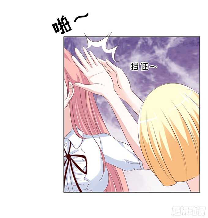 蜜桃小情人之烈爱知夏韩漫全集-阶梯风波（2）无删减无遮挡章节图片 