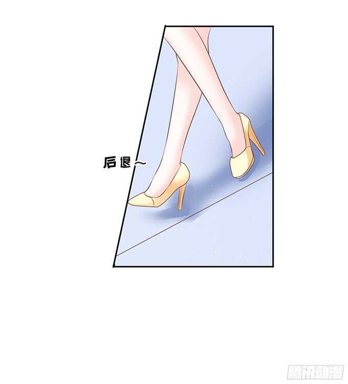 蜜桃小情人之烈爱知夏韩漫全集-阶梯风波（2）无删减无遮挡章节图片 