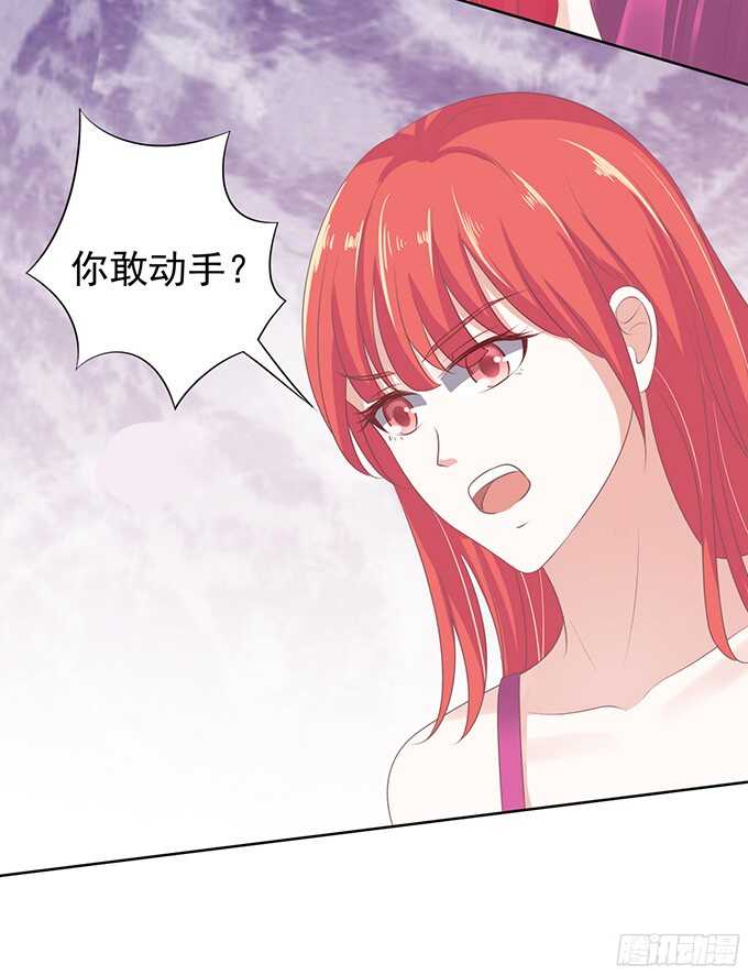 蜜桃小情人之烈爱知夏韩漫全集-阶梯风波（2）无删减无遮挡章节图片 