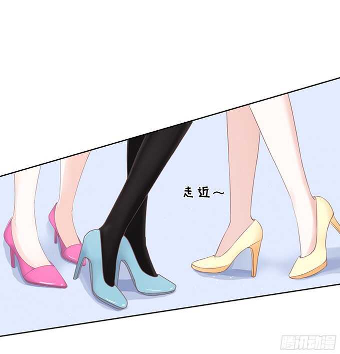 蜜桃小情人之烈爱知夏韩漫全集-一耳光解决不了的问题无删减无遮挡章节图片 