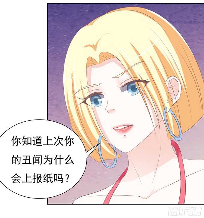 蜜桃小情人之烈爱知夏韩漫全集-一耳光解决不了的问题无删减无遮挡章节图片 