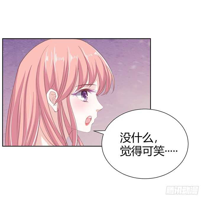 蜜桃小情人之烈爱知夏韩漫全集-一耳光解决不了的问题无删减无遮挡章节图片 