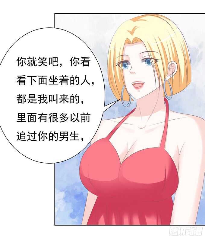 蜜桃小情人之烈爱知夏韩漫全集-一耳光解决不了的问题无删减无遮挡章节图片 