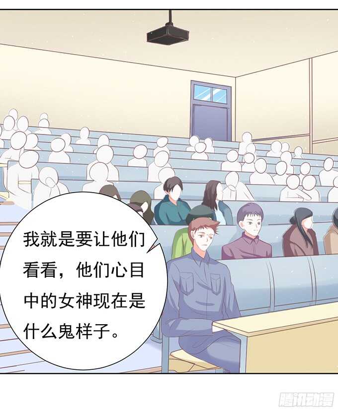 蜜桃小情人之烈爱知夏韩漫全集-一耳光解决不了的问题无删减无遮挡章节图片 