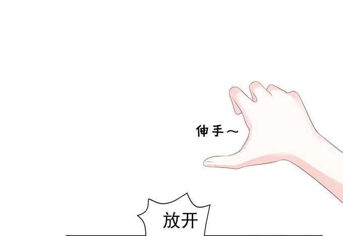 蜜桃小情人之烈爱知夏韩漫全集-一耳光解决不了的问题无删减无遮挡章节图片 